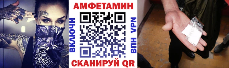 hydra сайт Ишимбай АМФЕТАМИН 98% купить цена