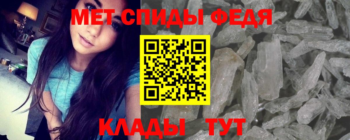 Amphetamine Premium Ишимбай