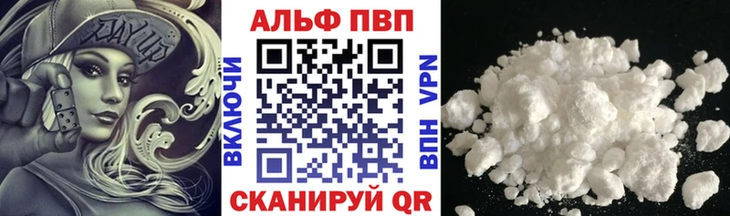 Alpha PVP СК  Ишимбай 