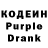 Codein Purple Drank sarwan yadav