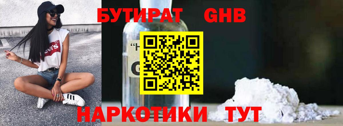  COCAIN Ишимбай