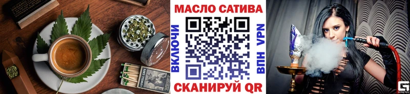 Печенье с ТГК конопля  купить наркотик  Ишимбай 