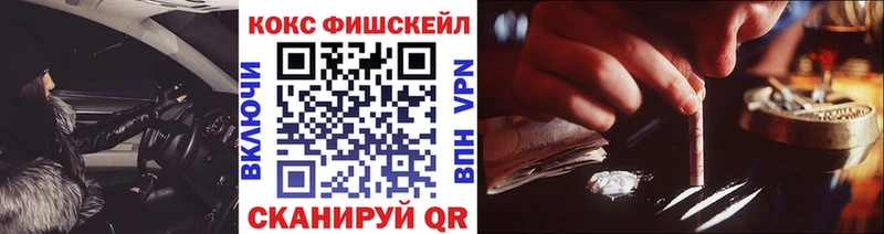 Кокаин VHQ  цена   Ишимбай 