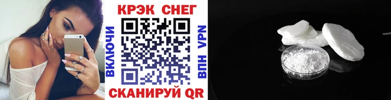 Cocaine 98% Ишимбай