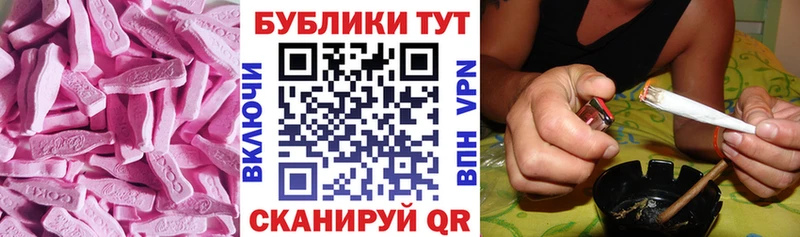 купить наркотик  Ишимбай  площадка какой сайт  Ecstasy 280мг 