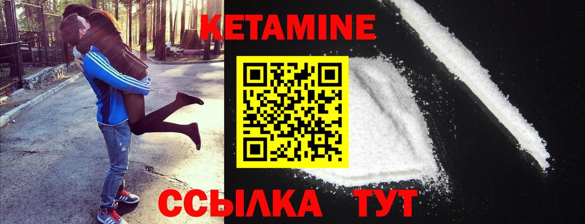 гидра tor  КЕТАМИН VHQ  Вход с VPN  Кетамин ketamine  Ишимбай 