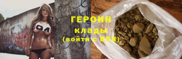 герыч Навашино