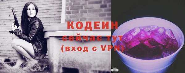 герыч Навашино