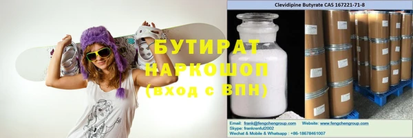амф Нефтегорск