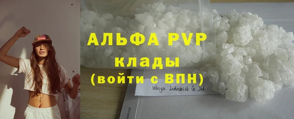 амф Нефтегорск