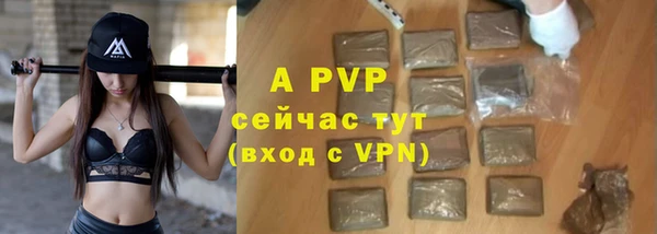 соль курить ск Михайлов
