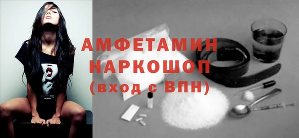 амф Нефтегорск