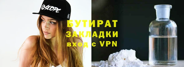 герыч Навашино