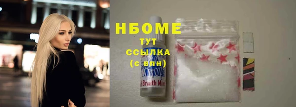амф Нефтегорск