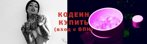 герыч Навашино