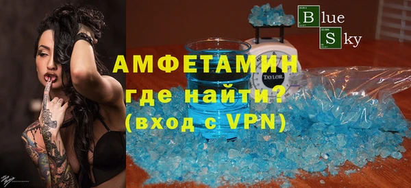герыч Навашино