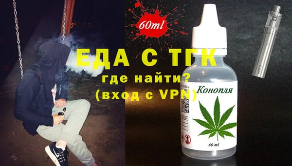 амф Нефтегорск