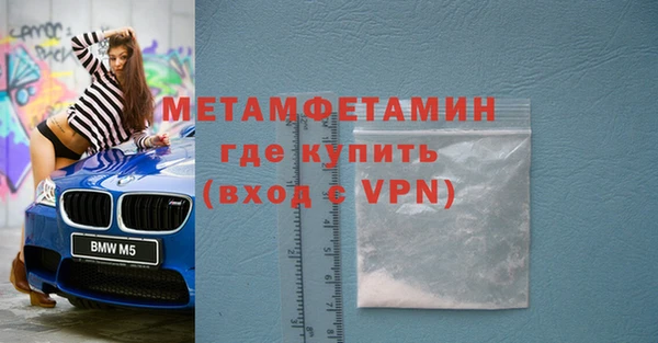 амф Нефтегорск