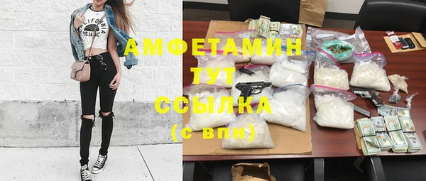 ALPHA-PVP Наволоки