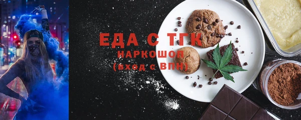 герыч Навашино