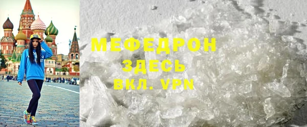 амф Нефтегорск