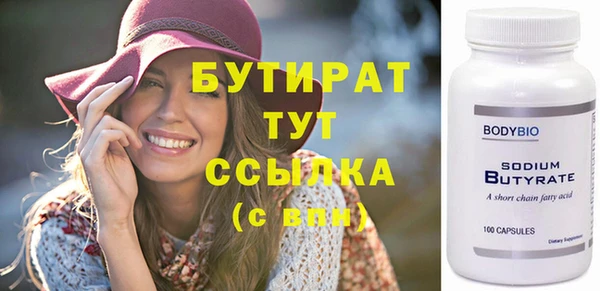 амф Нефтегорск