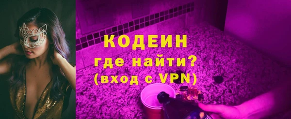 амф Нефтегорск