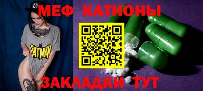 прущая мука Беслан