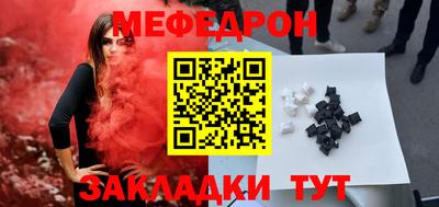 эйфоретик Бийск
