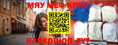 эйфоретик Бийск