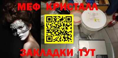 эйфоретик Бийск