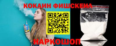 эйфоретик Бийск