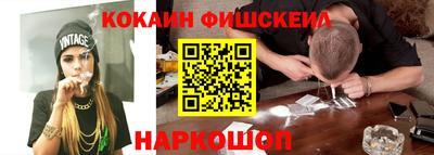 эйфоретик Бийск