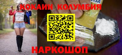 эйфоретик Бийск