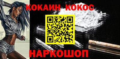 гидра Берёзовский