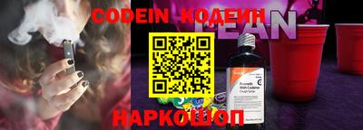 эйфоретик Бийск