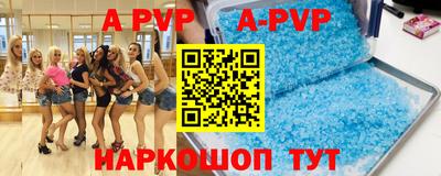 эйфоретик Бийск