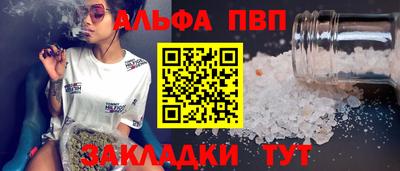прущая мука Беслан
