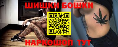 эйфоретик Бийск