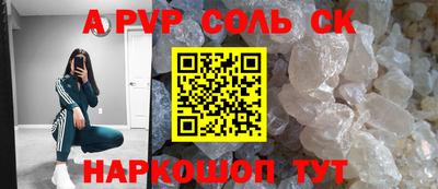 МДМА Балаково