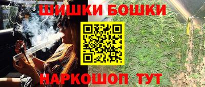 эйфоретик Бийск