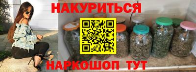 эйфоретик Бийск