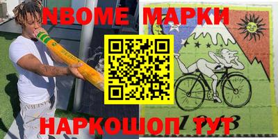 гидра Берёзовский