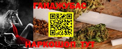 гидра Берёзовский
