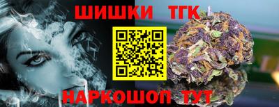гидра Берёзовский