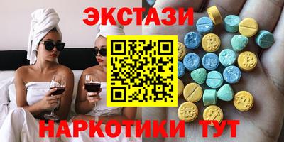 эйфоретик Бийск