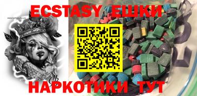 гидра Берёзовский