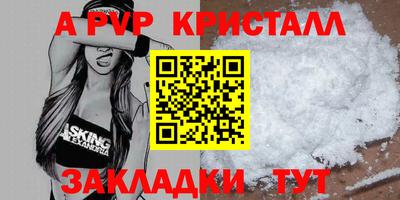 прущая мука Беслан