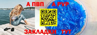гидра Берёзовский