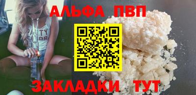 гидра Берёзовский
